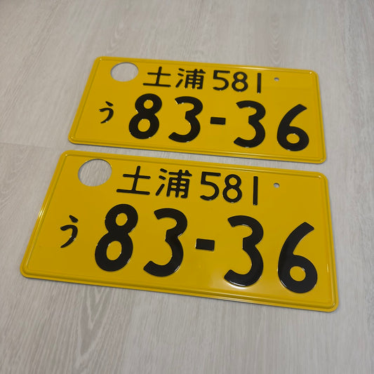 Pair of Kei-Car Plates (83-36)