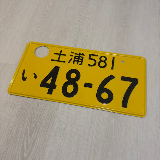 Single Kei-Car Plate (48-67)