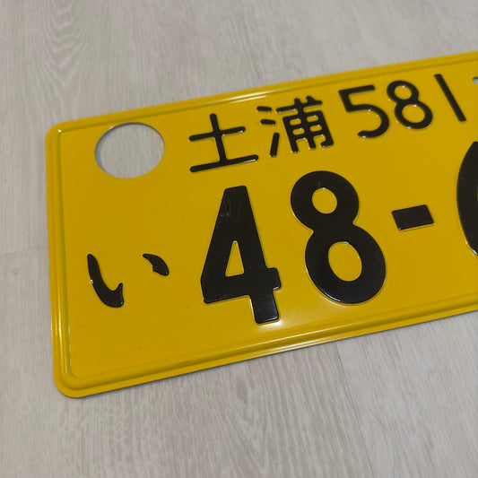 Single Kei-Car Plate (48-67)