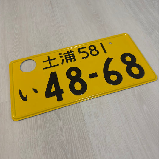 Single Kei-Car Plate (48-68)
