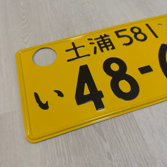 Single Kei-Car Plate (48-68)