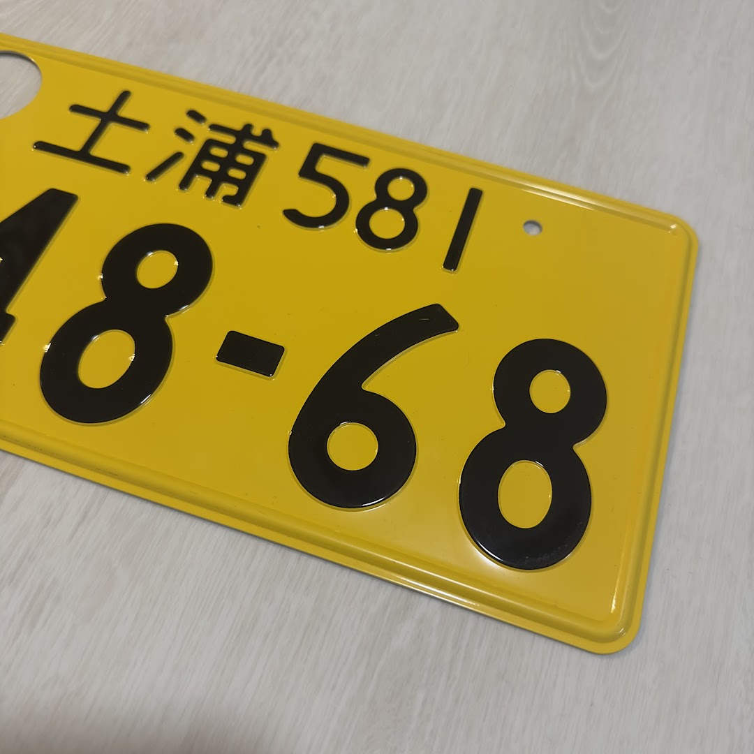 Single Kei-Car Plate (48-68)