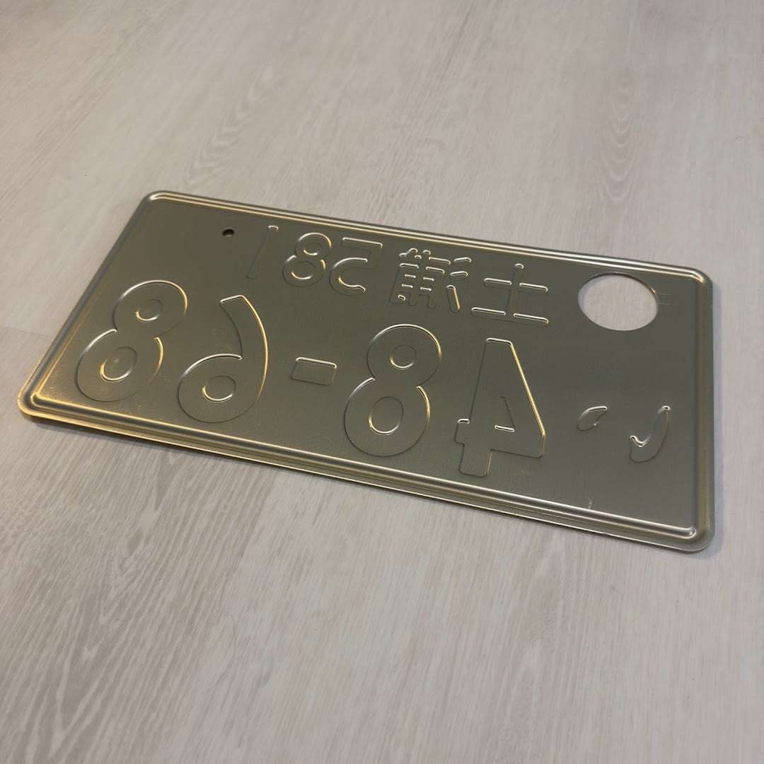 Single Kei-Car Plate (48-68)