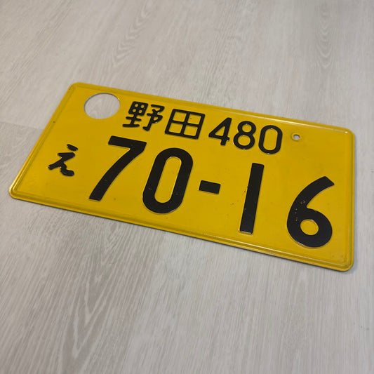 Single Kei-Car Plate (70-16)
