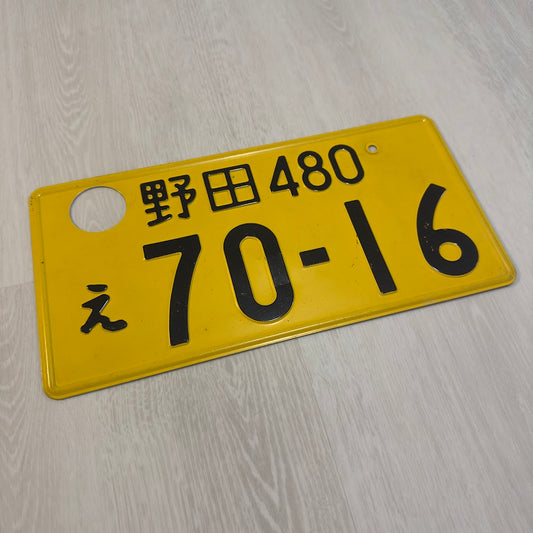 Single Kei-Car Plate (70-16)