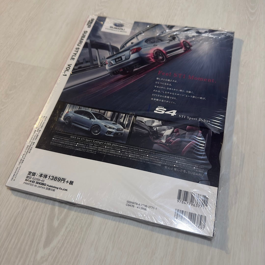 Subaru Style Vol. 1 - 2019