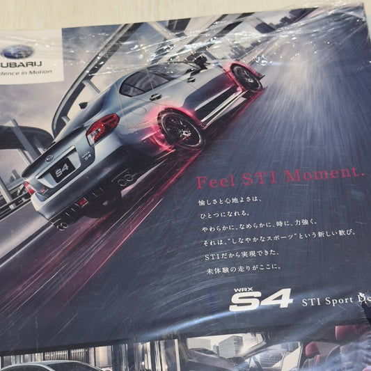 Subaru Style Vol. 1 - 2019