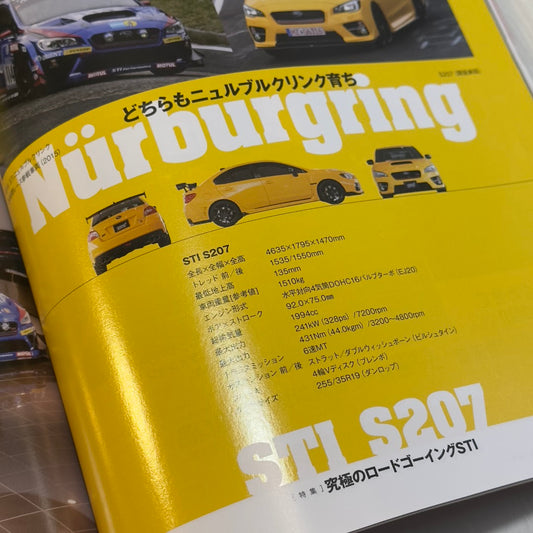 Subaru Magazine Vol. 2