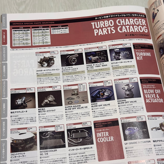 Hyper Rev Vol. 118 - Subaru Impreza