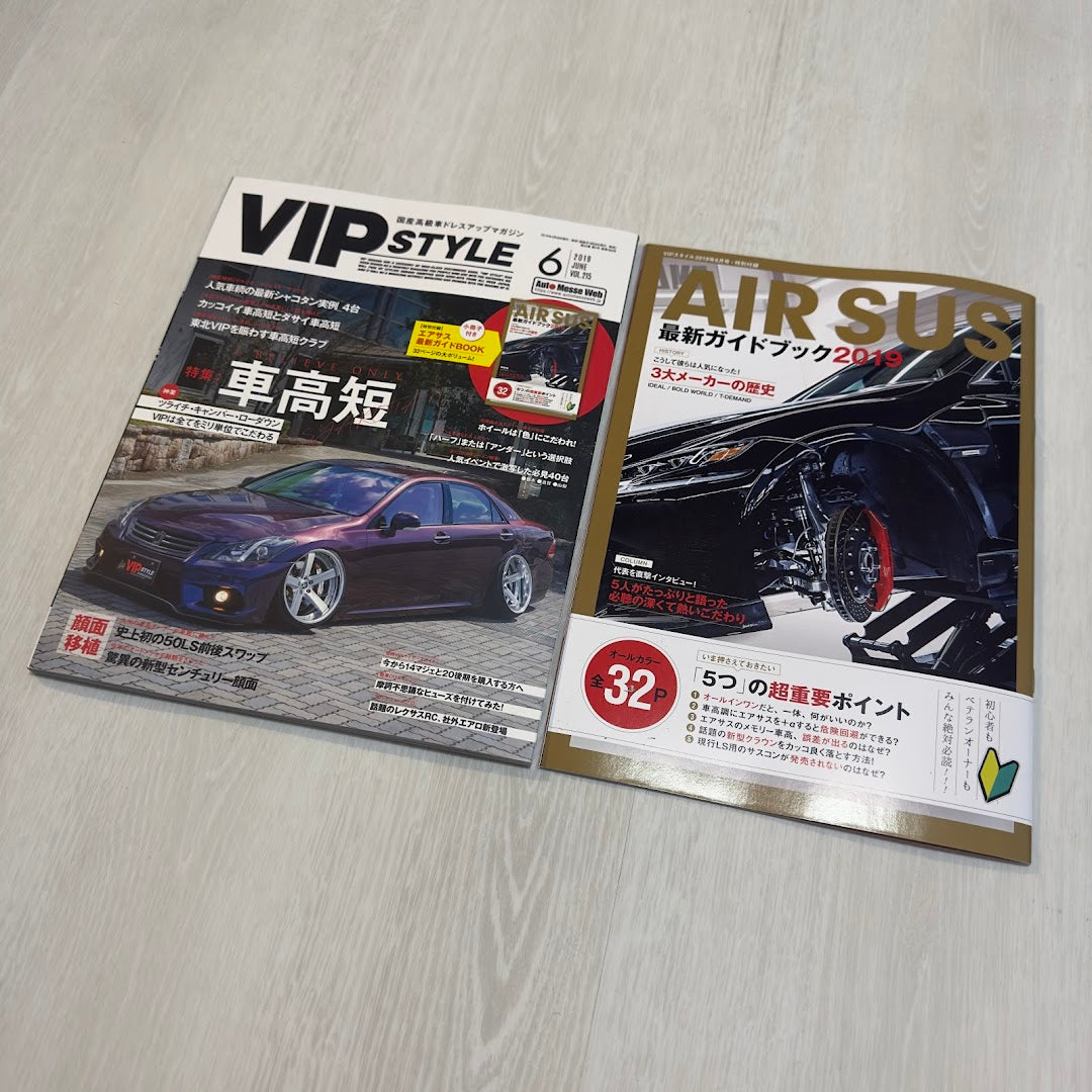 VIP Style Vol. 6 + Air Suspension Beginners Guide Handbook - June 2019