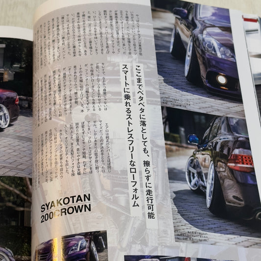 VIP Style Vol. 6 + Air Suspension Beginners Guide Handbook - June 2019