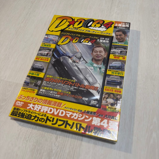 D★Dog 4 - Keiichi Tsuchiya DVD