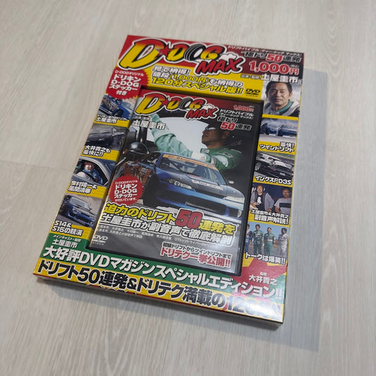 D★Dog MAX - Keiichi Tsuchiya DVD