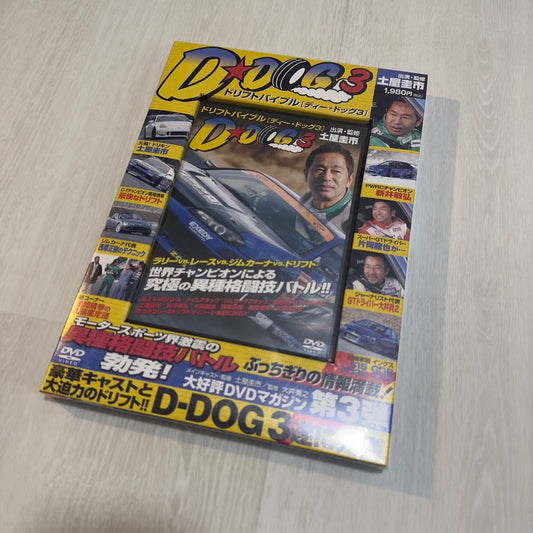 D★Dog 3 - Keiichi Tsuchiya DVD