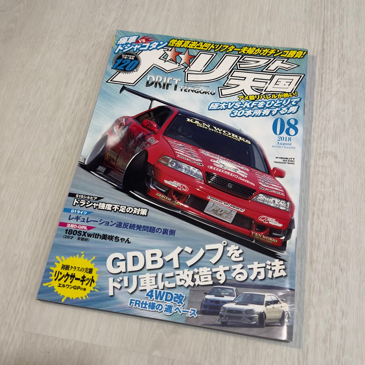 Drift Tengoku - August 2018