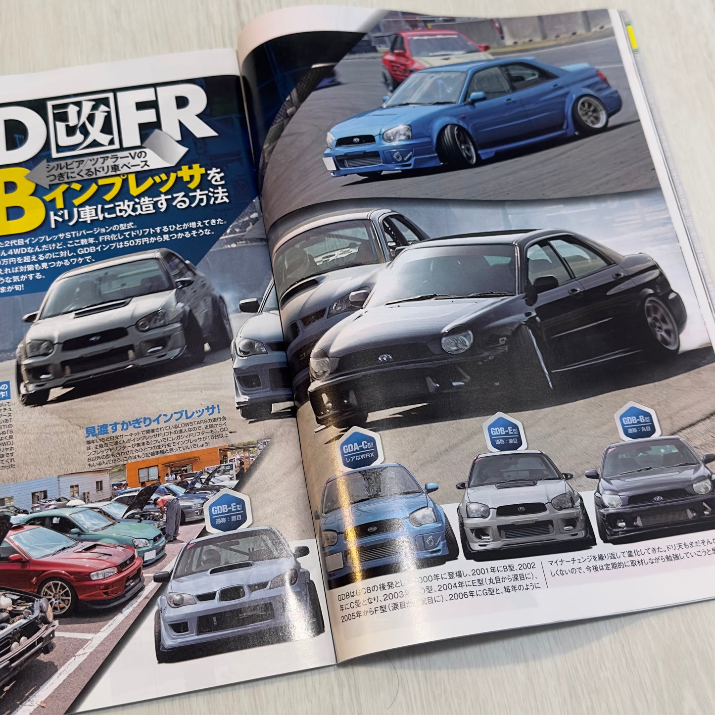 Drift Tengoku - August 2018