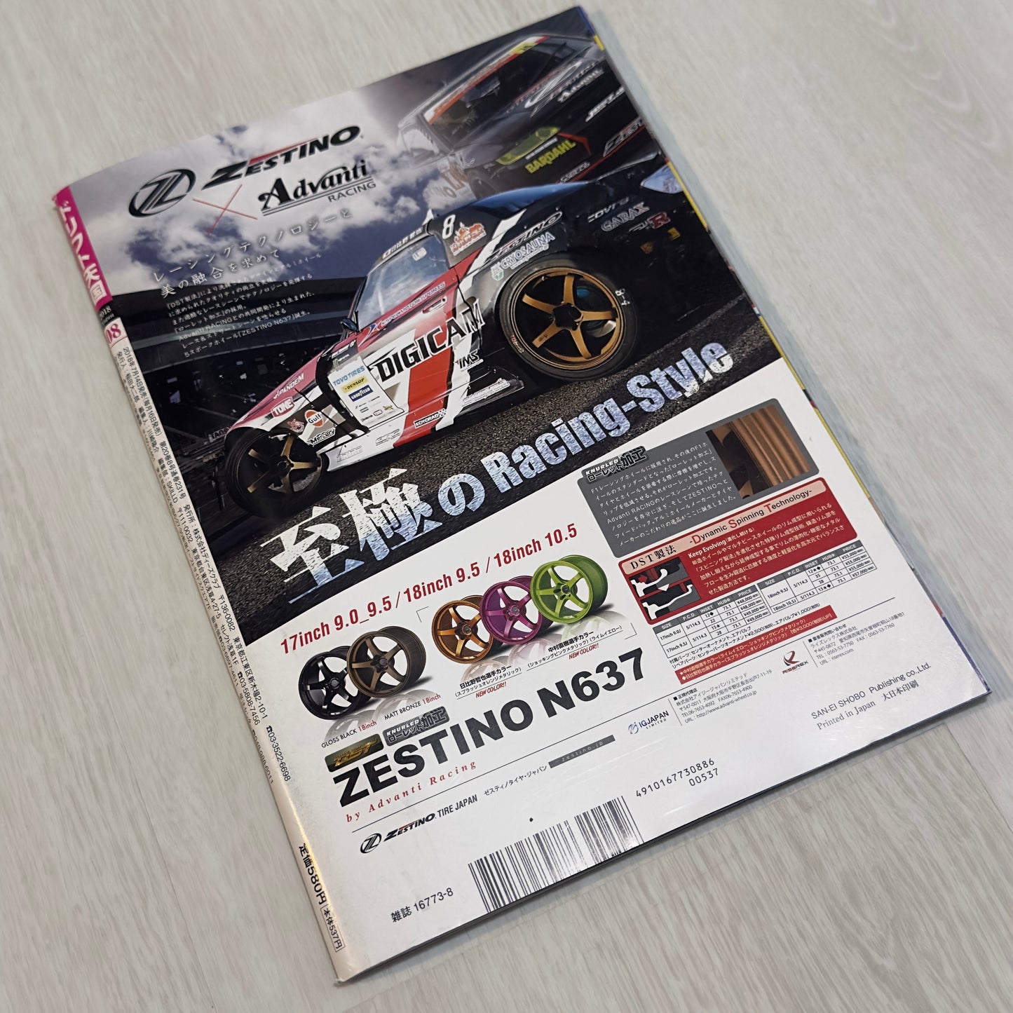 Drift Tengoku - August 2018