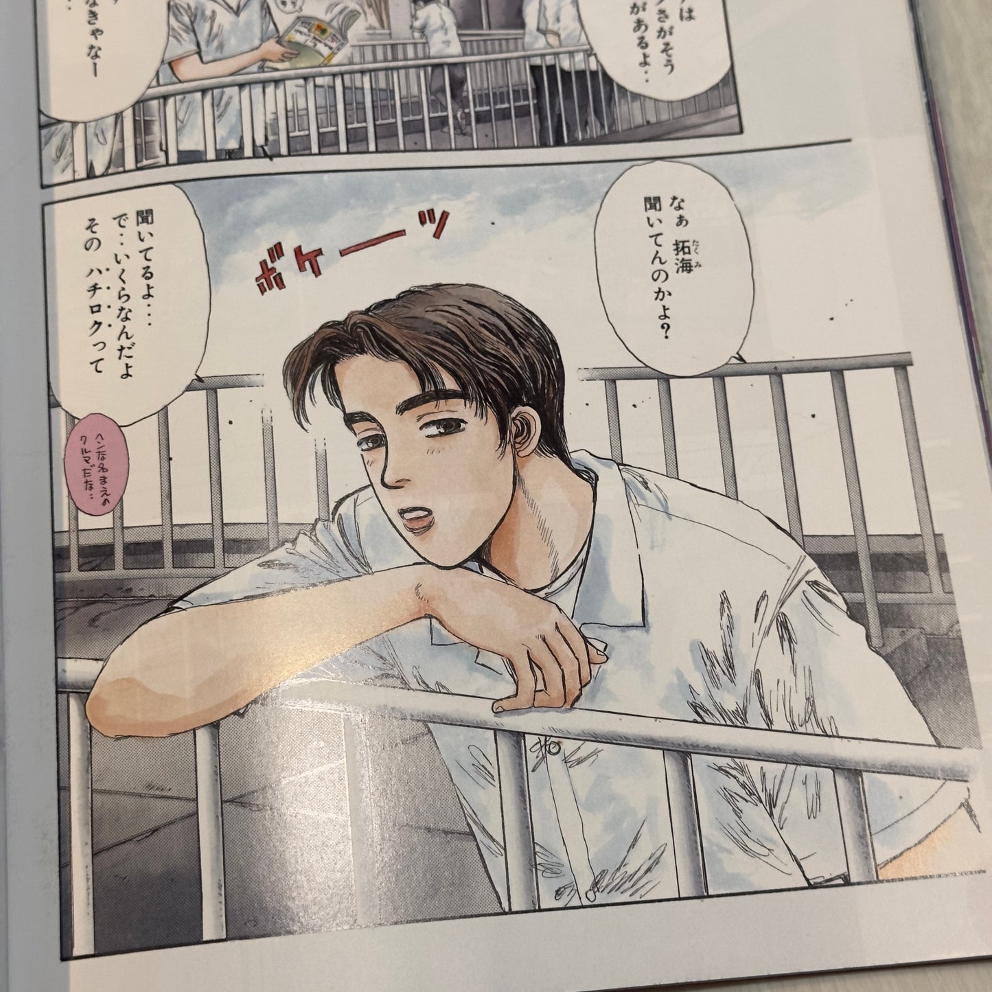 Initial D and Baribari Densetsu Special Issue