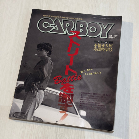 Carboy - November 1996