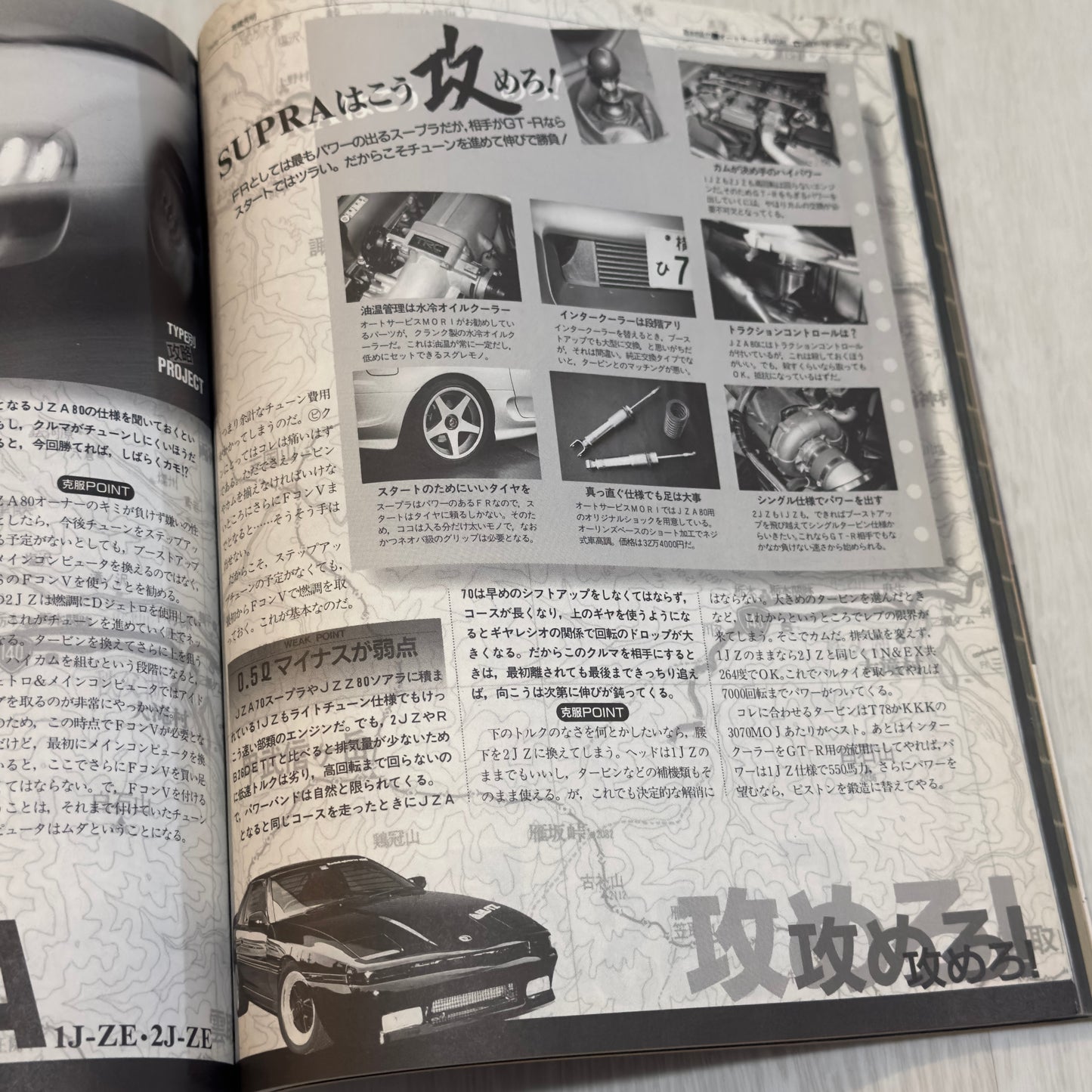 Carboy - November 1996