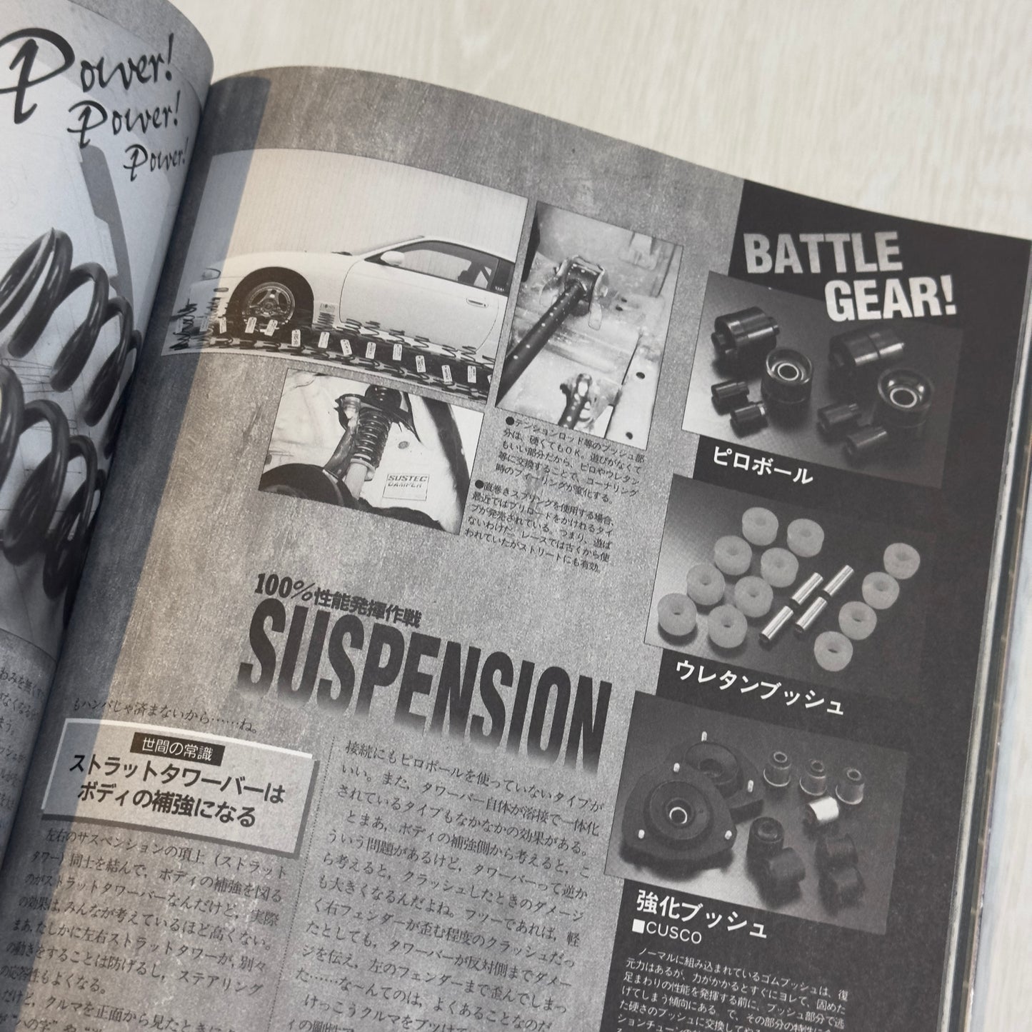 Carboy - November 1996