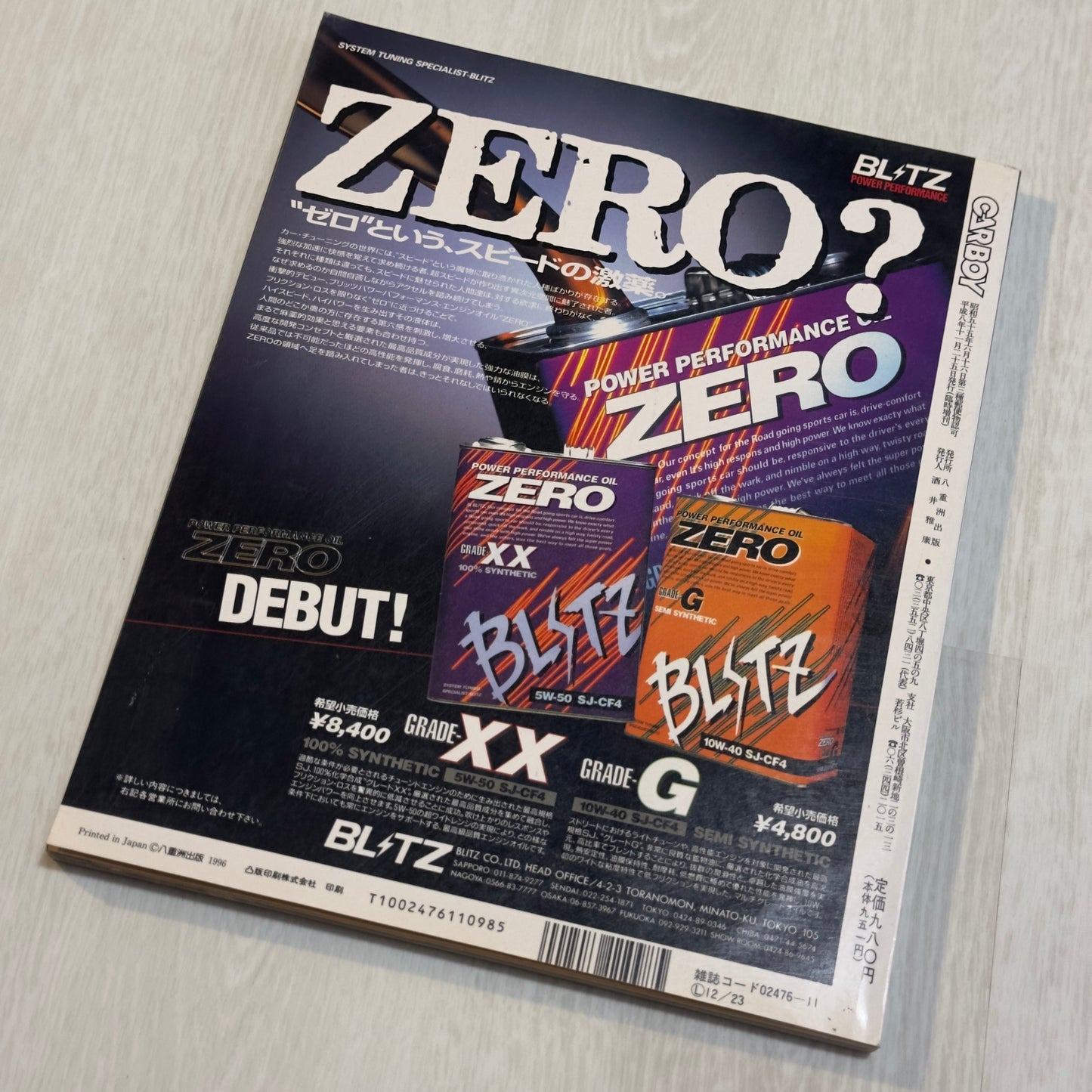 Carboy - November 1996