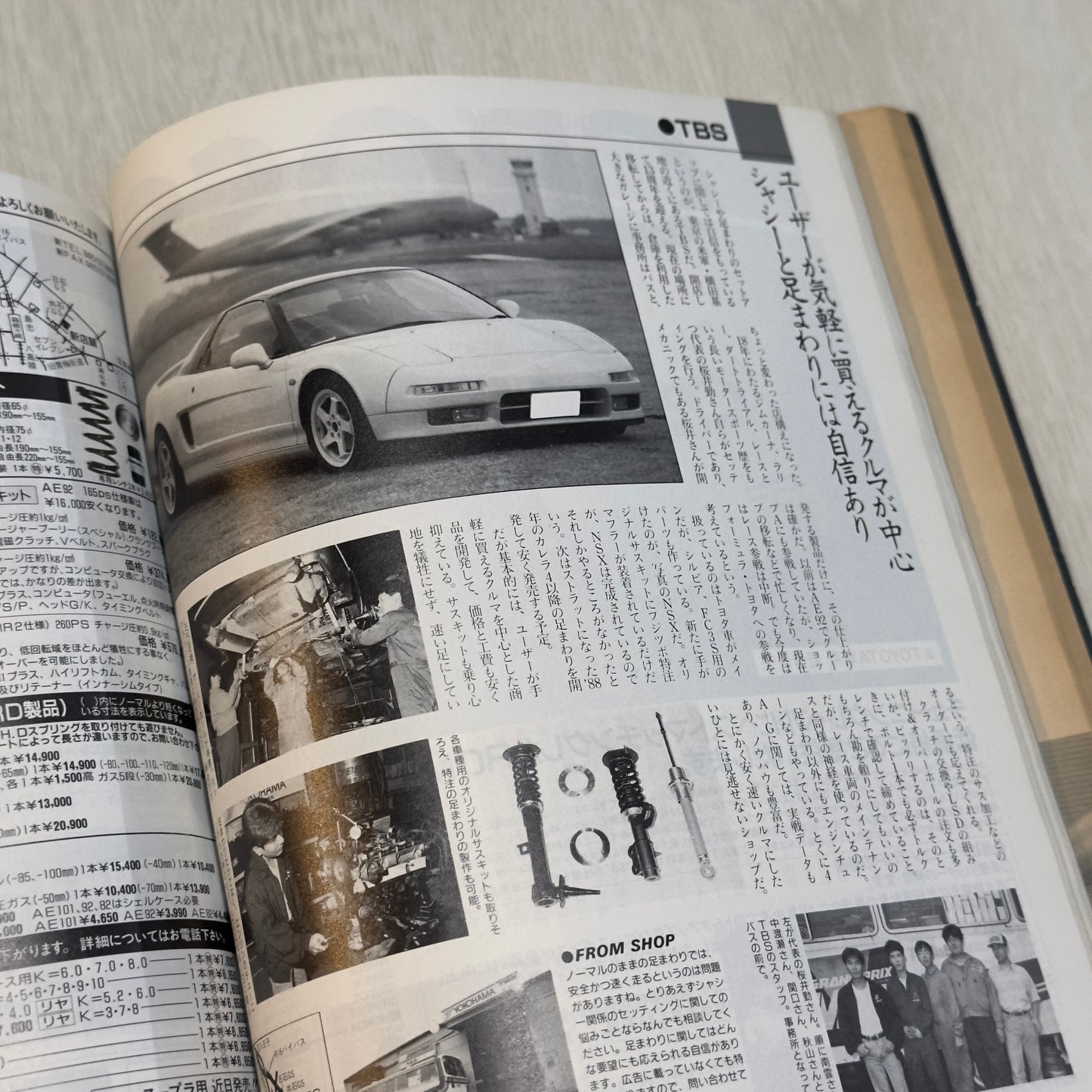 Carboy - November 1993