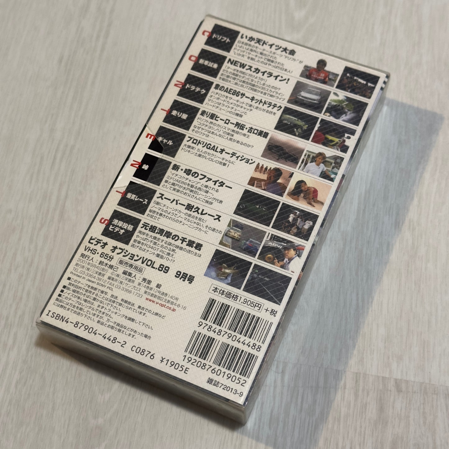 Video Option VHS - Vol. 89 - September 2001