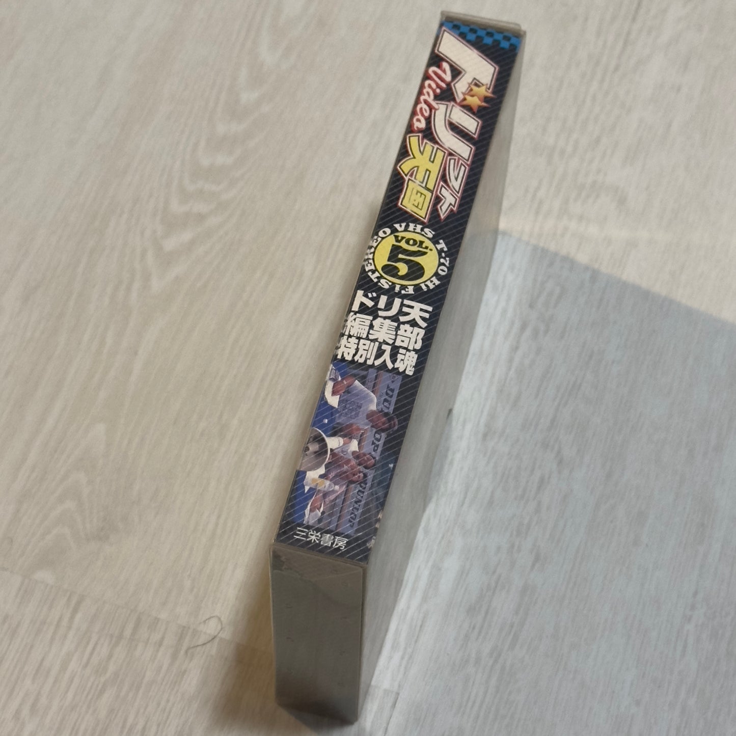 Drift Tengoku VHS - Vol. 5