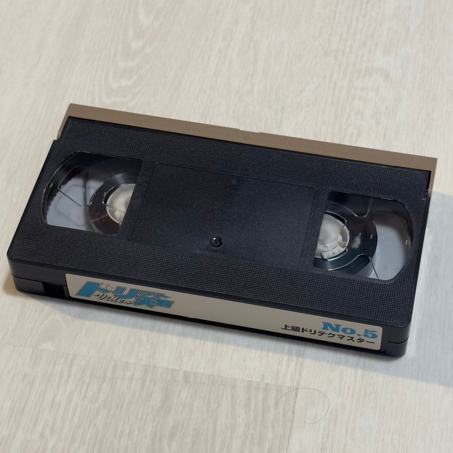 Drift Tengoku VHS - Vol. 5