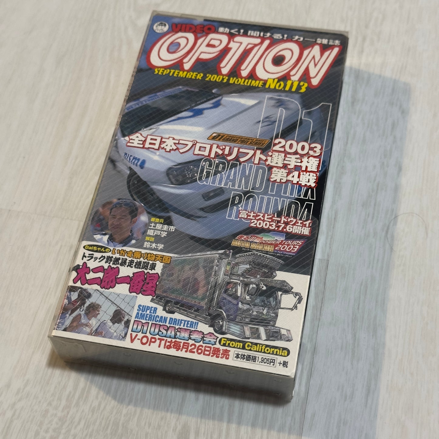 Video Option VHS - Vol 113 - September 2003