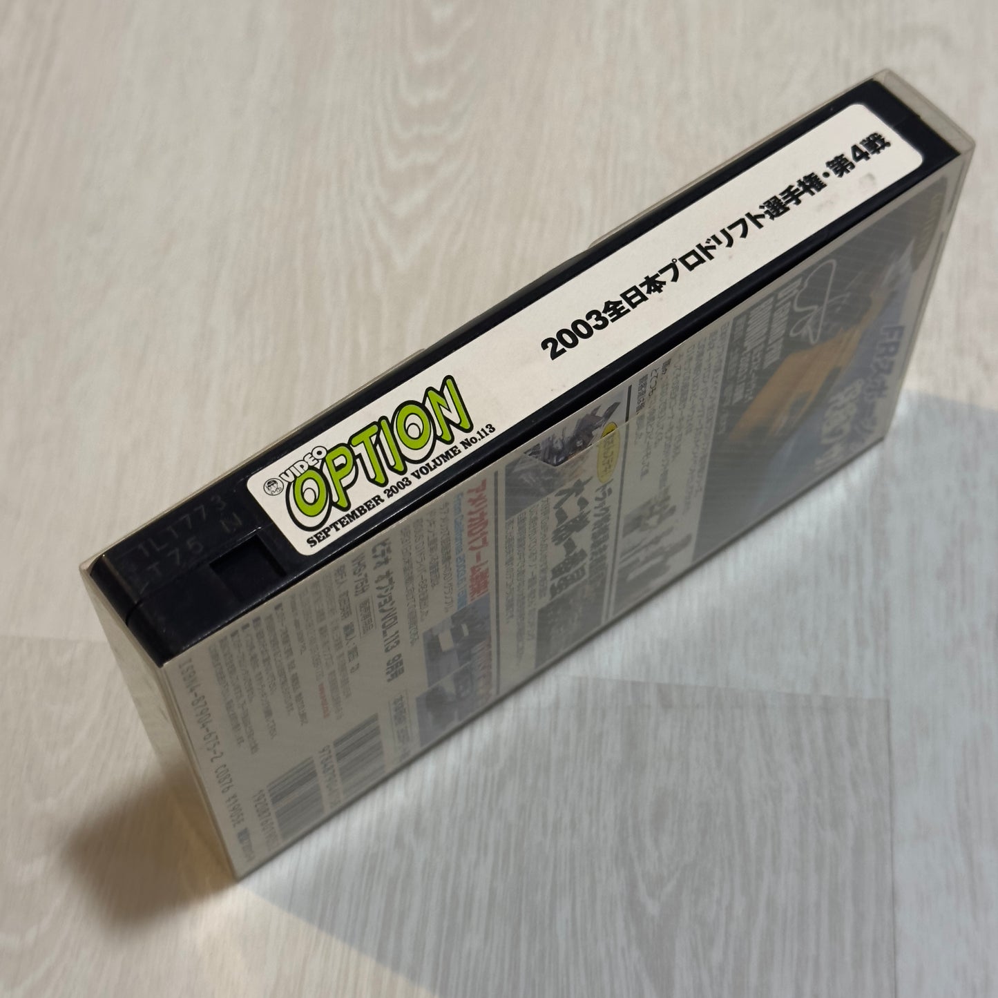 Video Option VHS - Vol 113 - September 2003