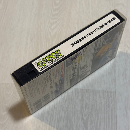Video Option VHS - Vol 113 - September 2003
