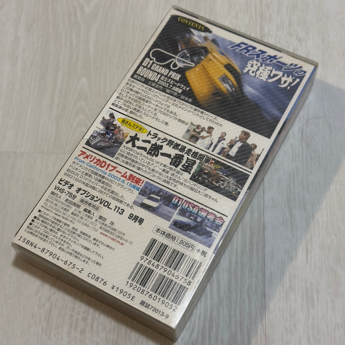 Video Option VHS - Vol 113 - September 2003