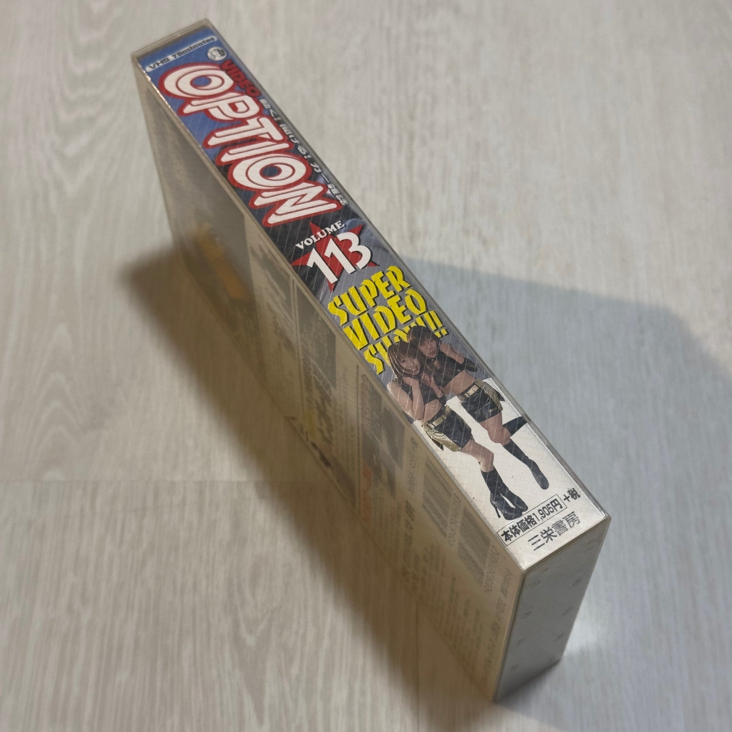 Video Option VHS - Vol 113 - September 2003