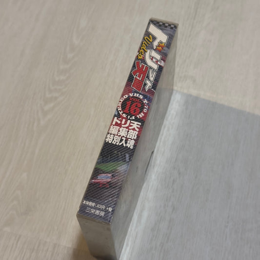 Drift Tengoku - Vol 16