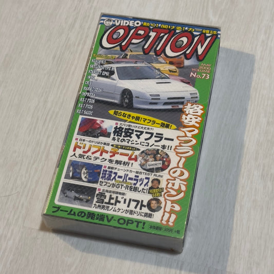 Video OPTION - Vol. 73 - May 2000