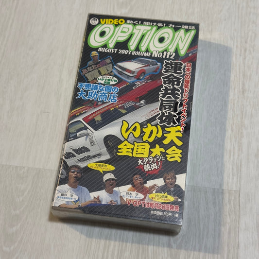 Video OPTION - Vol. 112 - August 2003