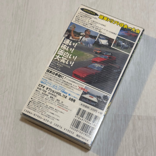 Video OPTION - Vol. 112 - August 2003