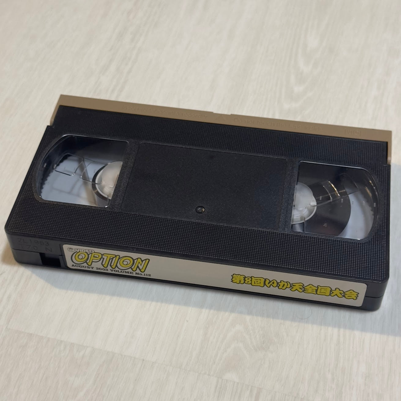 Video OPTION - Vol. 112 - August 2003