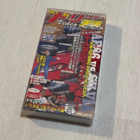 Drift Tengoku - Vol. 6