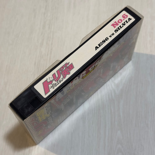 Drift Tengoku - Vol. 6