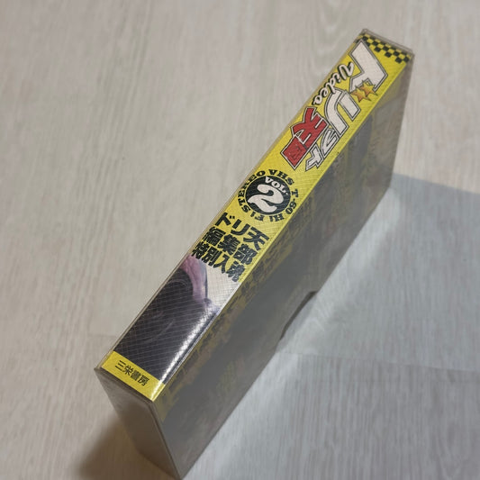 Drift Tengoku - Vol. 2