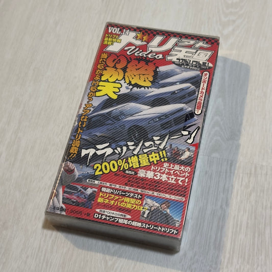 Drift Tengoku - Vol. 14