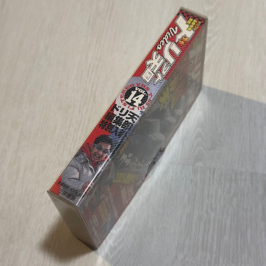 Drift Tengoku - Vol. 14