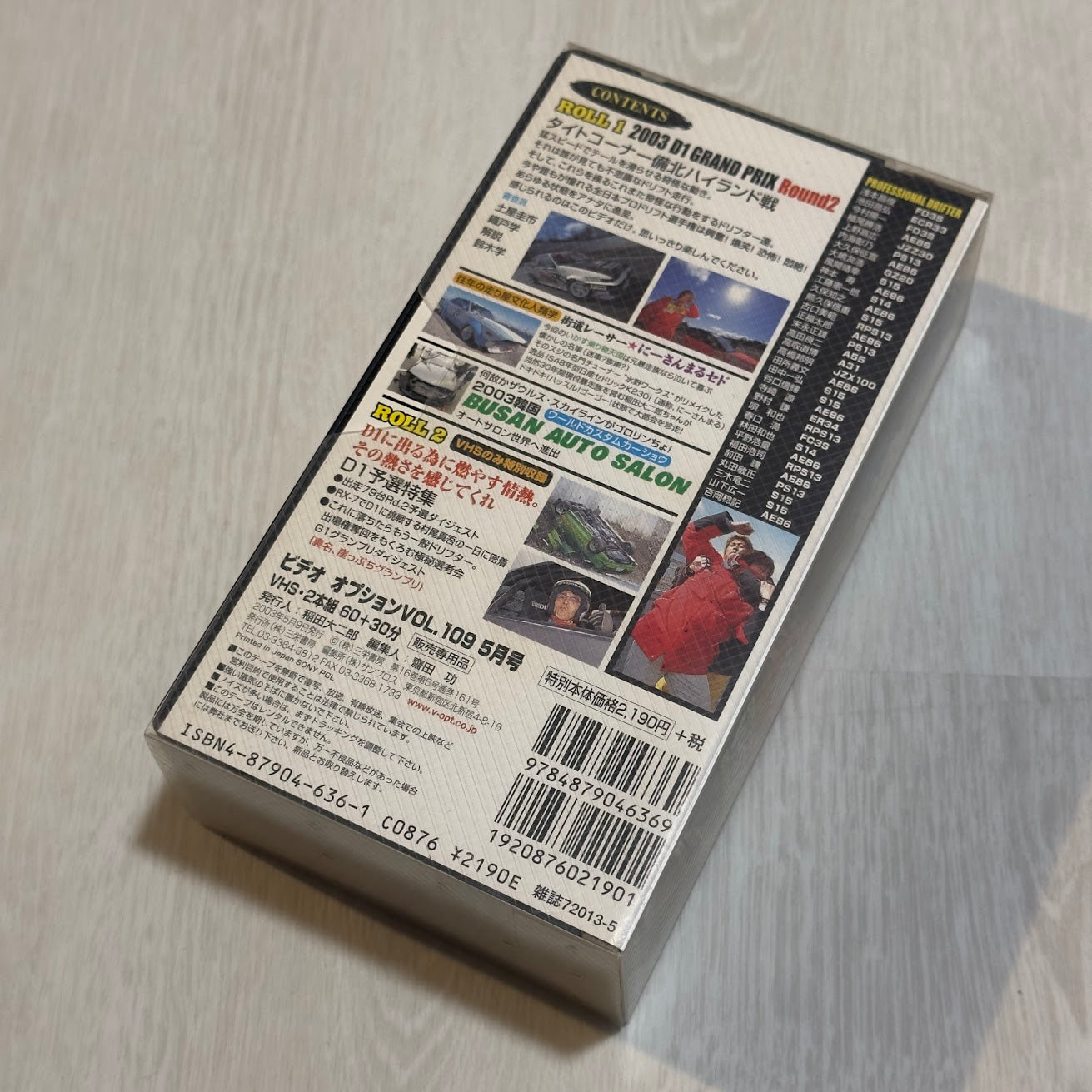 Video OPTION - Vol. 109 - May 2003