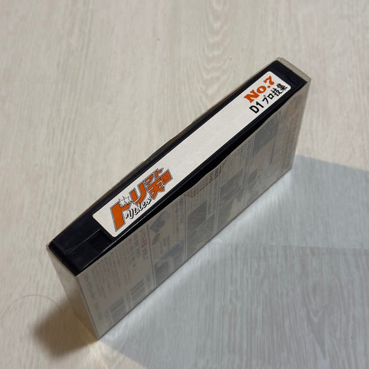 Drift Tengoku - Vol. 7