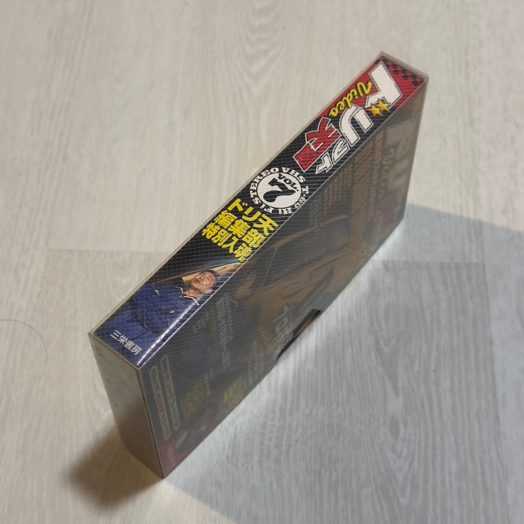 Drift Tengoku - Vol. 7