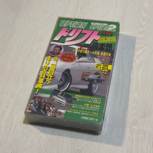 Video OPTION 2 - Drift Club Vol. 8