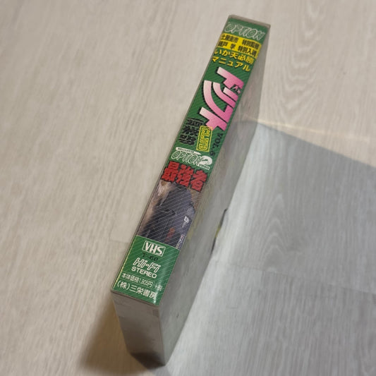 Video OPTION 2 - Drift Club Vol. 8